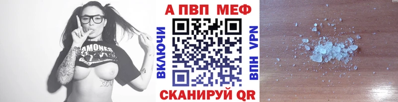 как найти наркотики Буйнакск Alpha-PVP Соль