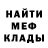 Первитин витя akinn