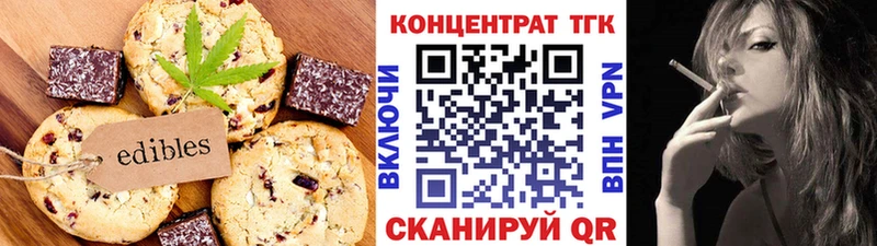 Canna-Cookies конопля  где купить наркотик  Буйнакск 