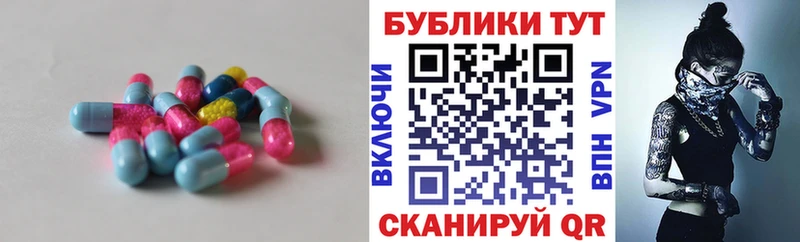 Ecstasy 280мг  Буйнакск 