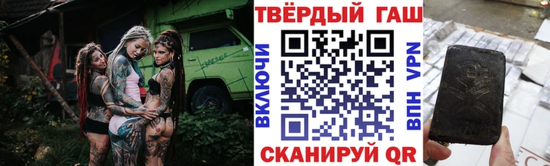 ГАШИШ 40% ТГК  где купить наркотик  Буйнакск 