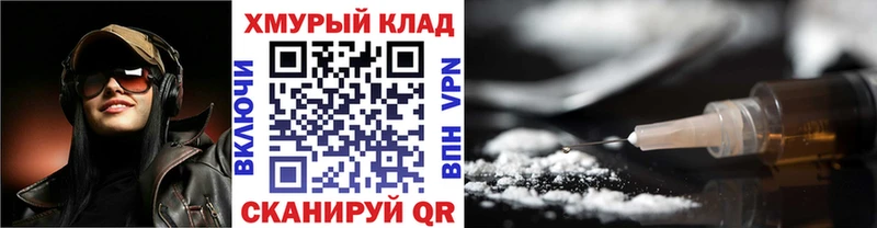 blacksprut сайт  Буйнакск  Героин хмурый 