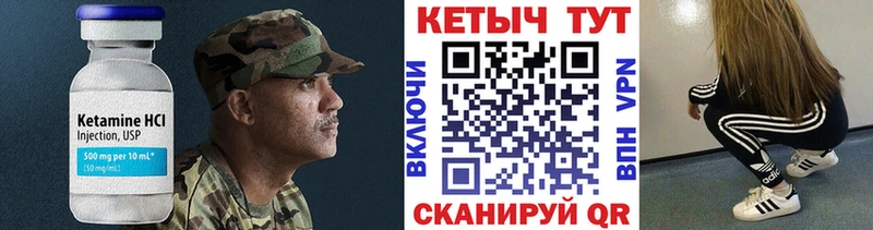 это телеграм  даркнет сайт  Буйнакск  КЕТАМИН VHQ 