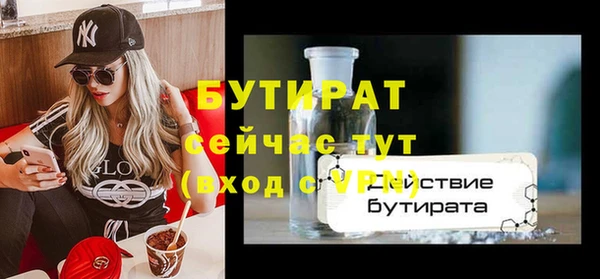 круглые Беломорск
