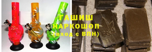 спиды Богородск