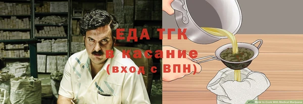 спиды Богородск