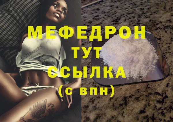 хмурый Белокуриха