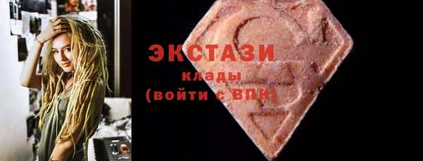 хмурый Белокуриха