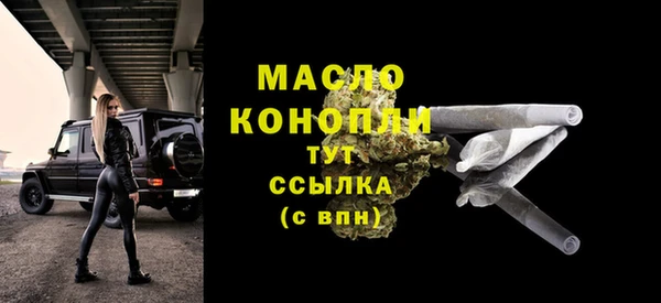 мдма Богданович