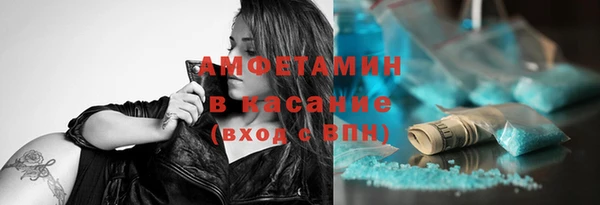 мдма Богданович