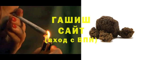 спиды Богородск
