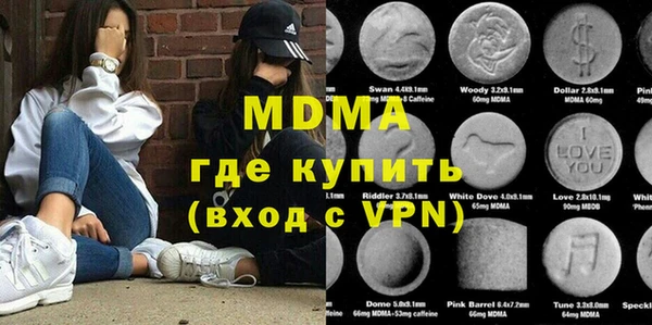 спиды Богородск