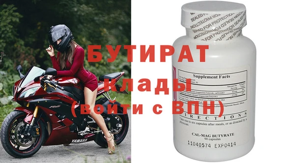 круглые Беломорск