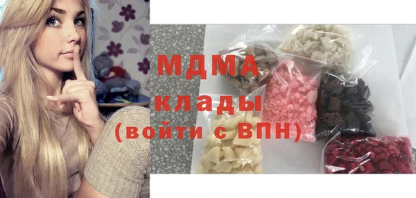 мдма Богданович