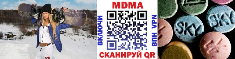 MDMA кристаллы  Буйнакск 