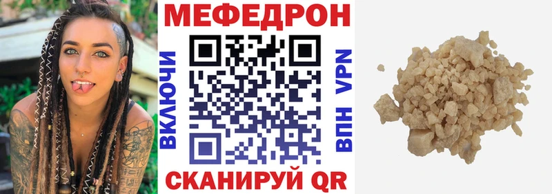 ссылка на мегу зеркало  Буйнакск  Меф мяу мяу 