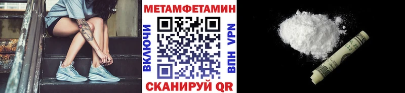 Первитин винт Буйнакск