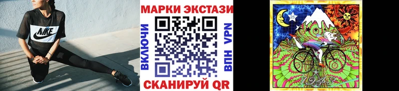 продажа наркотиков  Буйнакск  Наркотические марки 1,8мг 