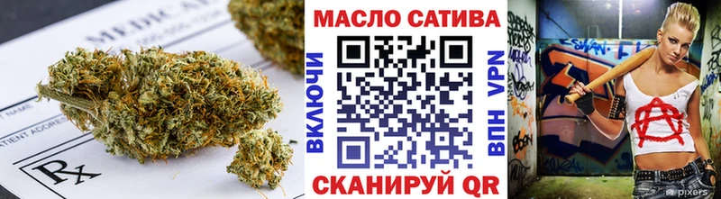 закладки Буйнакск ТГК жижа